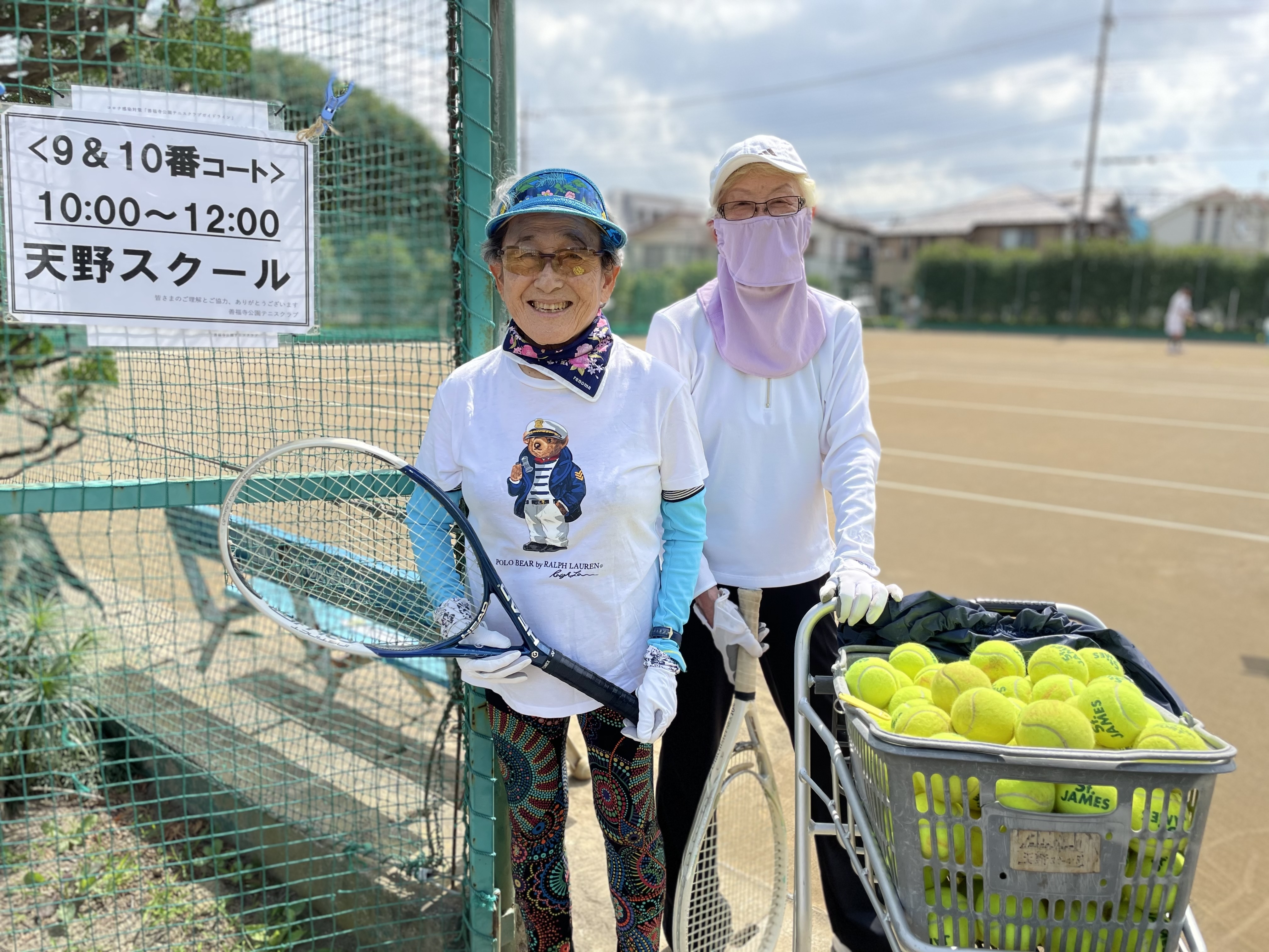 天野スクール テニス指導